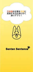Senten Sentence screenshot 12