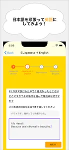 Senten Sentence screenshot 15