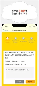Senten Sentence screenshot 2