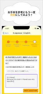 Senten Sentence screenshot 5