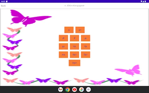 learn tamil language letters screenshot 15