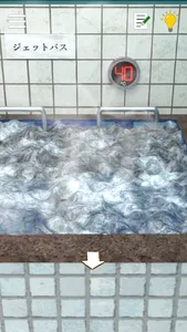 脱出ゲーム　銭湯から出たい screenshot 14