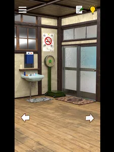 脱出ゲーム　銭湯から出たい screenshot 19