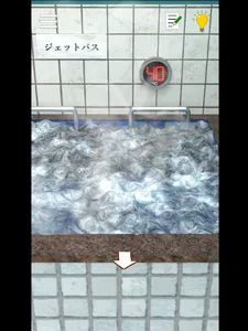 脱出ゲーム　銭湯から出たい screenshot 22
