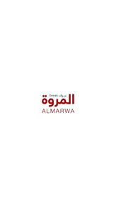 سواك المروة screenshot 0