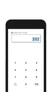 Bowlog screenshot 1