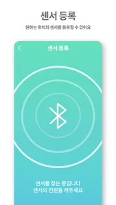 리빙투게더 screenshot 10