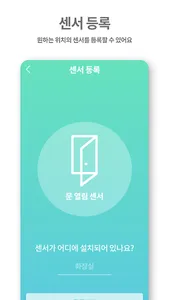 리빙투게더 screenshot 11