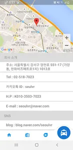 SEOUL VR(서울 브이알) screenshot 1