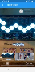 SEOUL VR(서울 브이알) screenshot 6