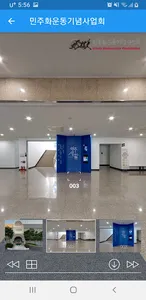 SEOUL VR(서울 브이알) screenshot 7