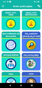 Gruha Jyoti guide app screenshot 1