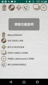 eButton screenshot 0