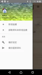 eGroup screenshot 0