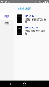 eGroup screenshot 1
