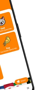 Se-pette screenshot 1