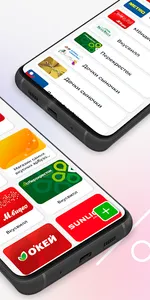 Discount Club screenshot 1