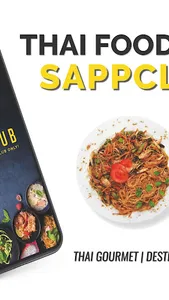 SAPPCLUB - Thai Food delivery/ screenshot 1