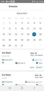 BT Service Man screenshot 3
