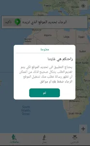 خدمات الوسيط screenshot 0