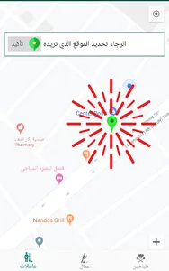 خدمات الوسيط screenshot 1