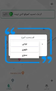 خدمات الوسيط screenshot 2