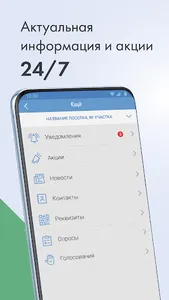 Servicepoint – оплата услуг screenshot 0
