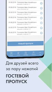 Servicepoint – оплата услуг screenshot 4