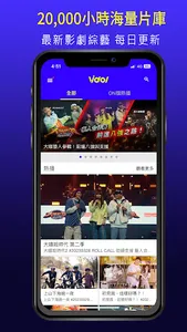 Vidol screenshot 4