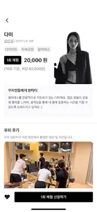 우리동네피티 screenshot 14