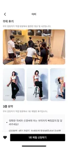 우리동네피티 screenshot 15
