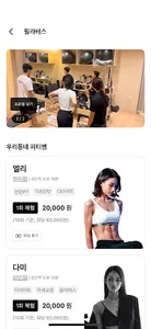 우리동네피티 screenshot 17
