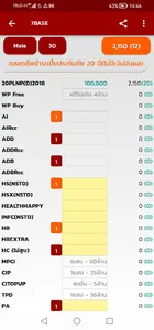 7BaseAI screenshot 2