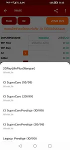 7BaseAI screenshot 3