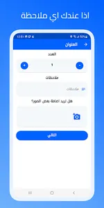 سبع صنايع screenshot 4
