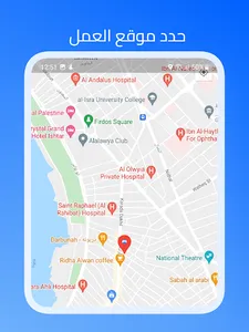 سبع صنايع screenshot 7