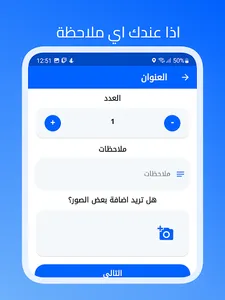 سبع صنايع screenshot 9