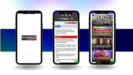 Rajasthan Khabar screenshot 0