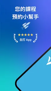 17FIT展示品牌 screenshot 0