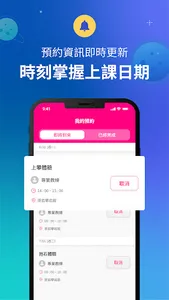 原岩攀岩館 screenshot 3