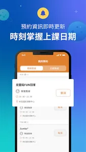 新莊國民運動中心 screenshot 4