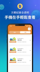 新莊國民運動中心 screenshot 5