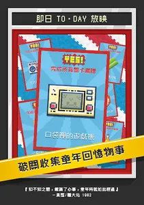 哥欠言司廣東歌 screenshot 2