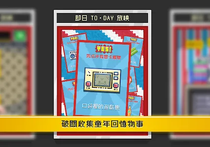 哥欠言司廣東歌 screenshot 22