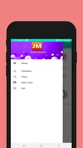 M বাংলা মেসেজ screenshot 1