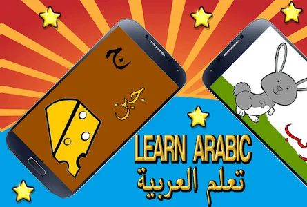 العب مع سوار وماسة screenshot 4