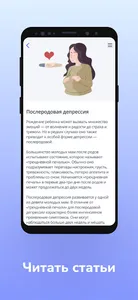 minus18 screenshot 1