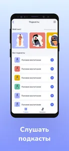 minus18 screenshot 11