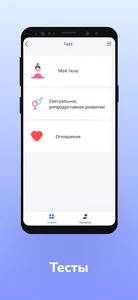 minus18 screenshot 2