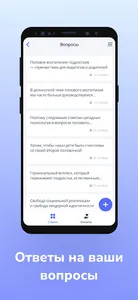 minus18 screenshot 3